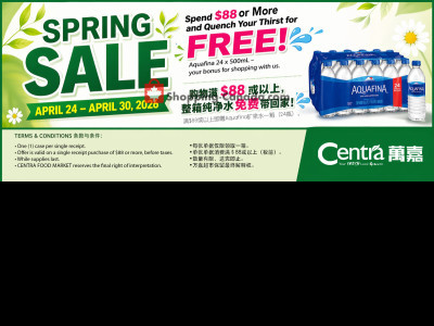 Centra Food Market Flyer