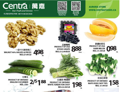Thumbnail - Centra Food Market Flyer