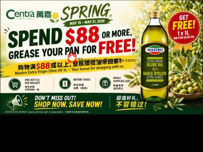 Centra Food Market Flyer