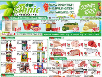 Thumbnail - Ethnic Supermarket Flyer