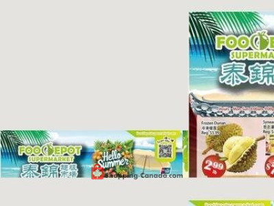 Food Depot Supermarket Flyer Thumbnail valid from Friday August 7, 2026 to Thursday August 13, 2026