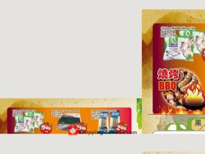 Food Depot Supermarket Flyer Thumbnail