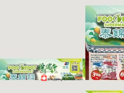 Food Depot Supermarket Flyer Thumbnail