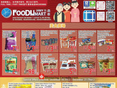 Foodymart Outdated Flyer Thumbnail