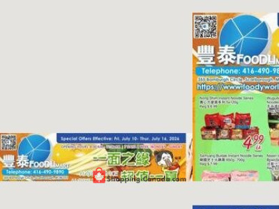Foodymart Weekly Special Foody Mart  (M1W3Y1-M1W3Y1) Flyer