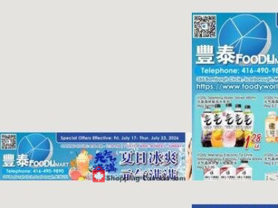 Foodymart Weekly Special Foody Mart  (M1W3Y1-M1W3Y1) Flyer