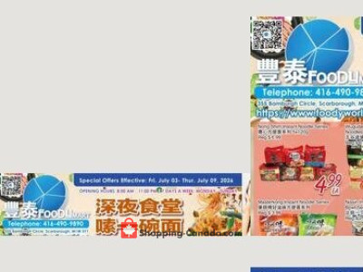 Foodymart Weekly Special Foody Mart  (M1W3Y1-M1W3Y1) Flyer
