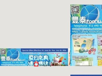 Foodymart Flyer Thumbnail
