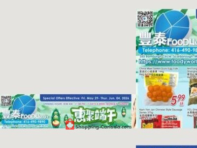 Foodymart Weekly Special Foody Mart  (M1W3Y1-M1W3Y1) Flyer
