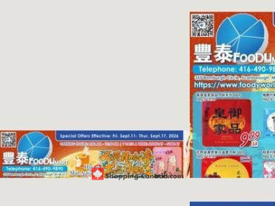Thumbnail - Foodymart Weekly Special Foody Mart  (M1W3Y1-M1W3Y1) Flyer
