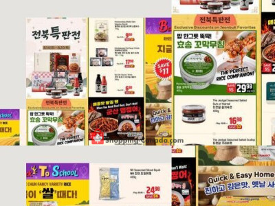 Thumbnail - Galleria Supermarket flyers.pdf Galleria Supermarket (L4J1V7-M5S1W7) Flyer