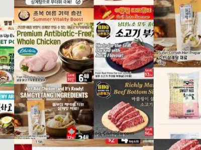 Galleria Supermarket flyers.pdf Galleria Supermarket (L4J1V7-M5S1W7) Flyer