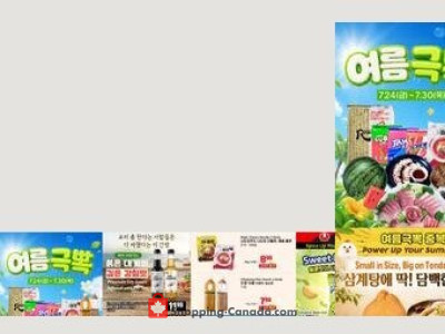 Galleria Supermarket Flyer Thumbnail valid from Friday July 24, 2026 to Thursday July 30, 2026