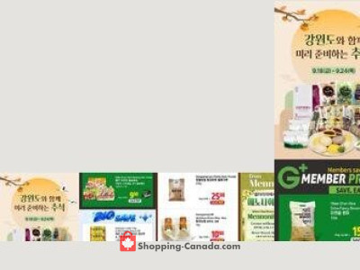 Thumbnail - Galleria Supermarket flyers.pdf Galleria Supermarket (L4J1V7-M5S1W7) Flyer