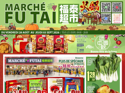 Marché Fu Tai Flyer Thumbnail