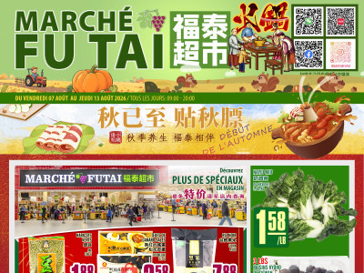 Marché Fu Tai Flyer Thumbnail