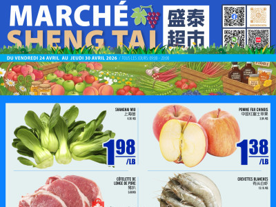 Marché Shengtai Flyer Thumbnail