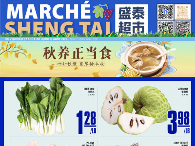 Marché Shengtai Flyer Thumbnail