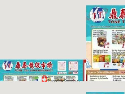 Tone Tai Supermarket Weekly Special Tone Tai Supermarket (M2J3K3-M2J3K3) Flyer