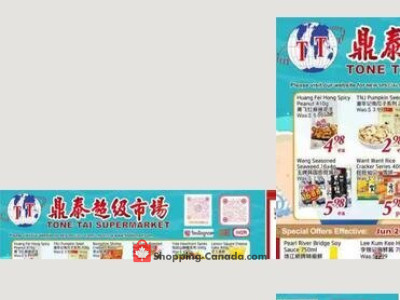 Tone Tai Supermarket Flyer Thumbnail
