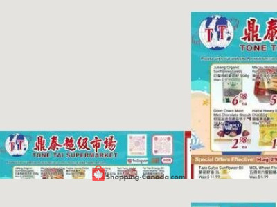 Tone Tai Supermarket Flyer Thumbnail