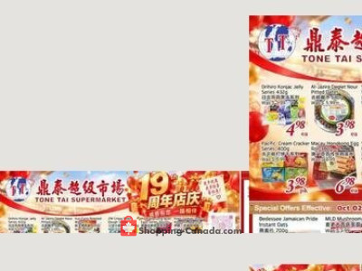 Tone Tai Supermarket Weekly Special Tone Tai Supermarket (M2J3K3-M2J3K3) Flyer