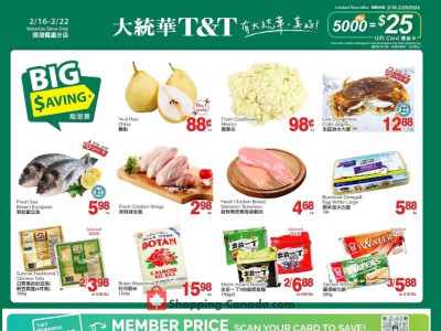 T&T Supermarket Outdated Flyer Thumbnail