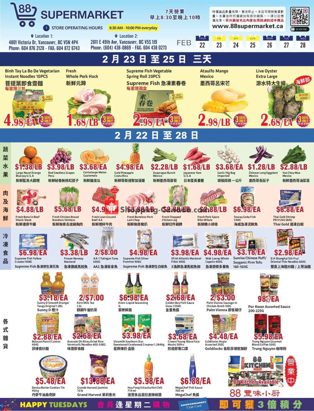 88 Supermarket flyer from Thursday February 22, 2024 to Wednesday February 28, 2024 - page 2