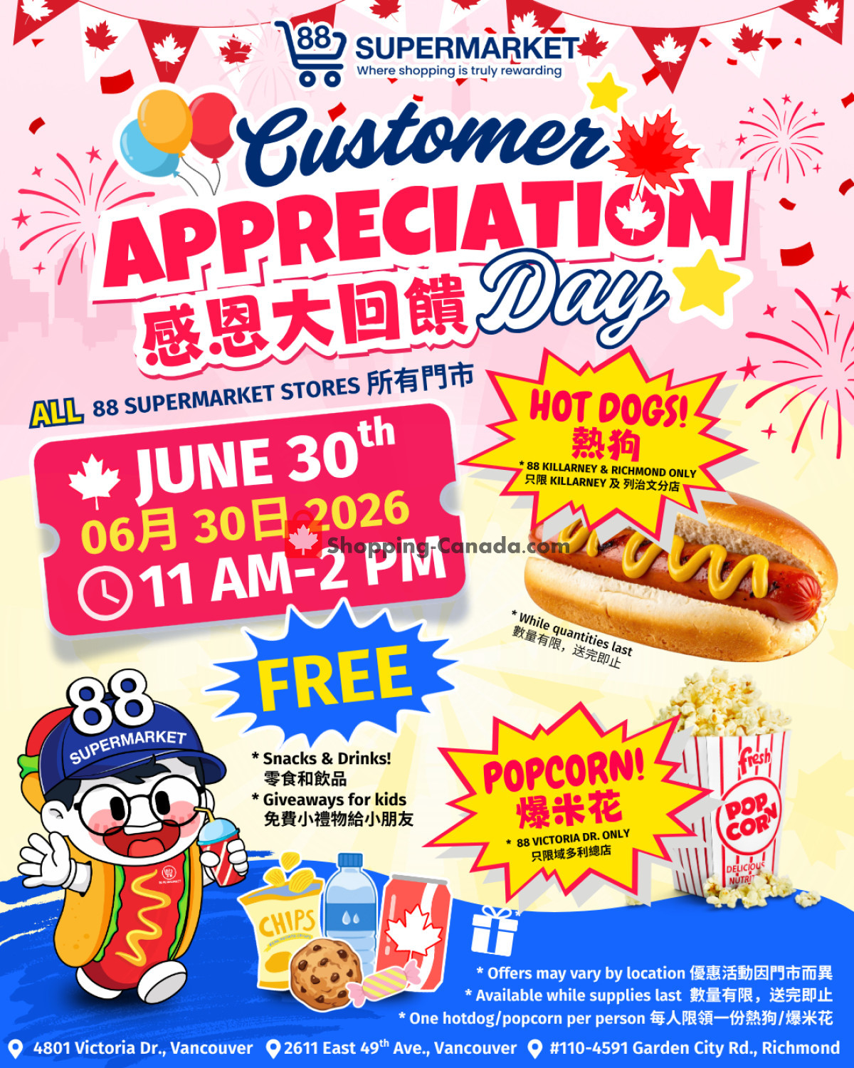 88 Supermarket flyer from Friday June 26, 2026 to Thursday July 2, 2026 - page 1