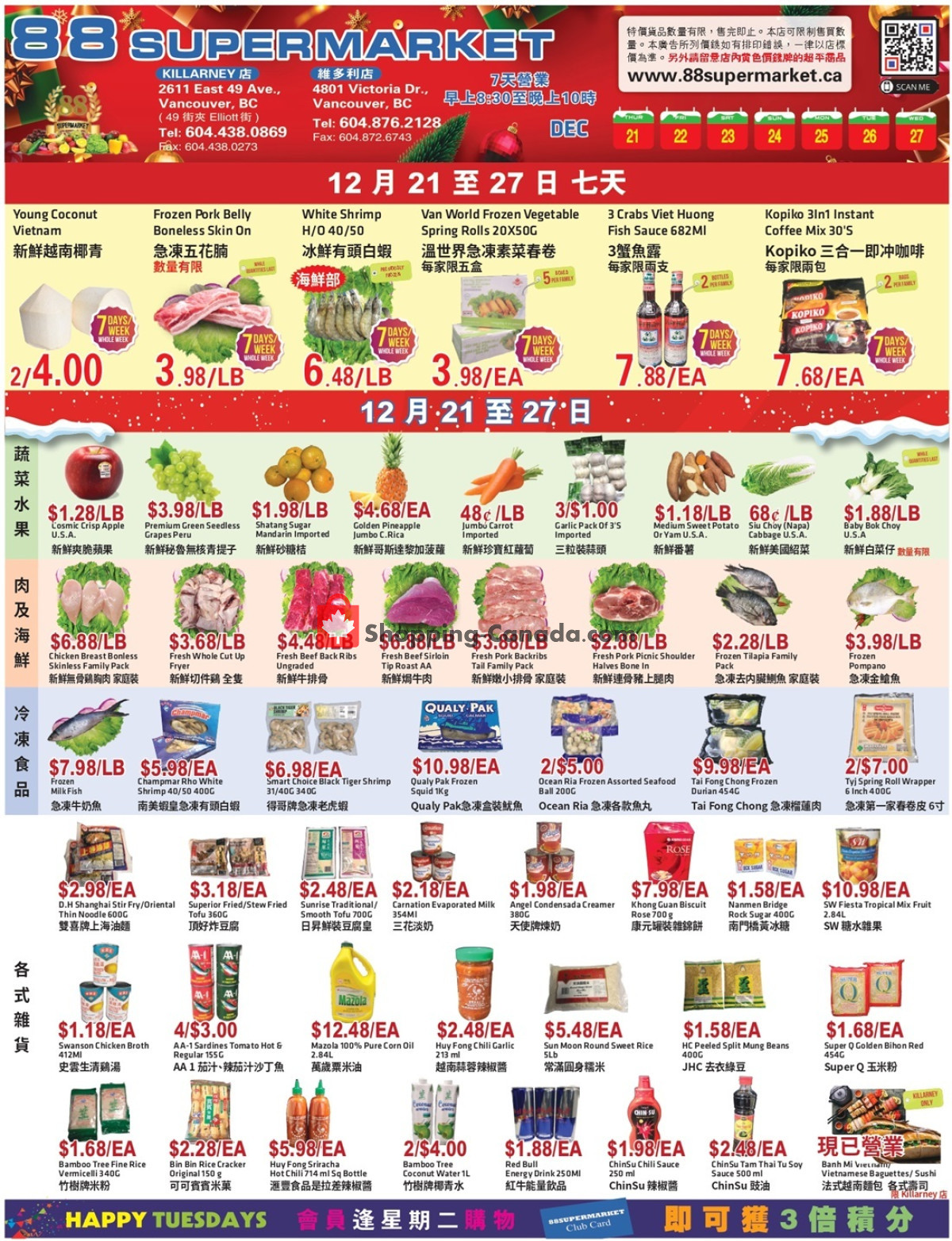 88 Supermarket flyer from Thursday December 21, 2023 to Wednesday December 27, 2023 - page 2