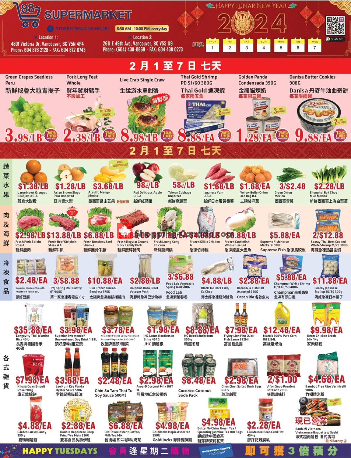 88 Supermarket flyer from Thursday February 1, 2024 to Wednesday February 7, 2024 - page 2