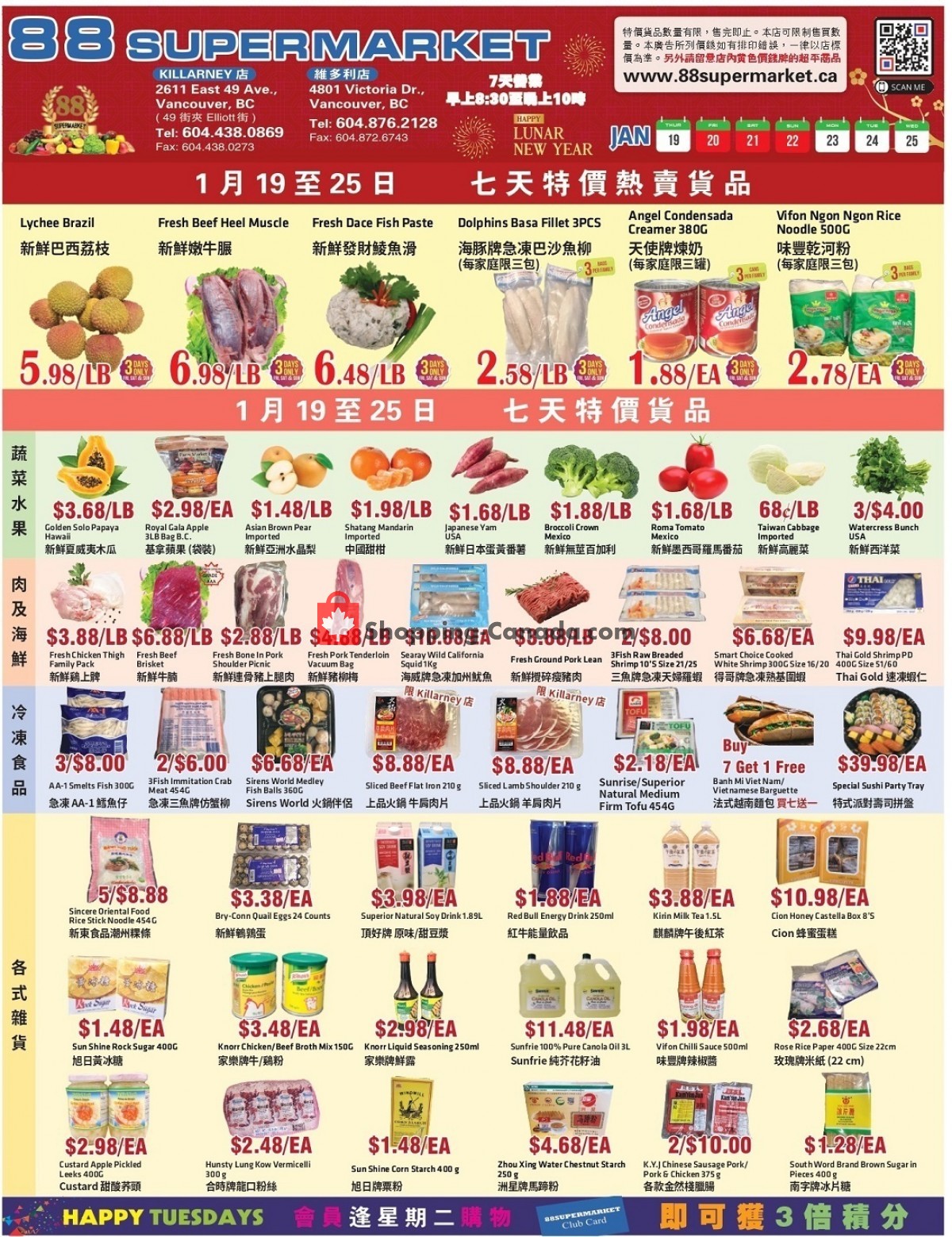 88 Supermarket flyer from Thursday January 19, 2023 to Wednesday January 25, 2023 - page 2