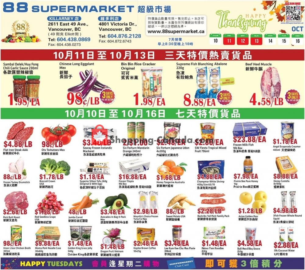 88 Supermarket flyer from Thursday October 10, 2019 to Wednesday October 16, 2019 - page 3