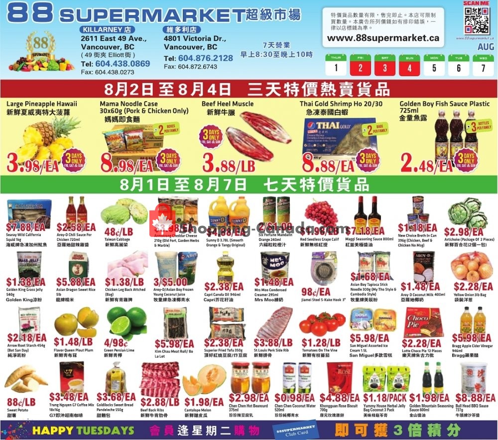 88 Supermarket flyer from Thursday August 1, 2019 to Wednesday August 7, 2019 - page 3