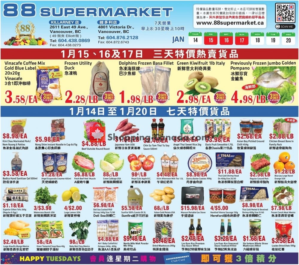 88 Supermarket flyer from Thursday January 14, 2021 to Wednesday January 20, 2021 - page 2