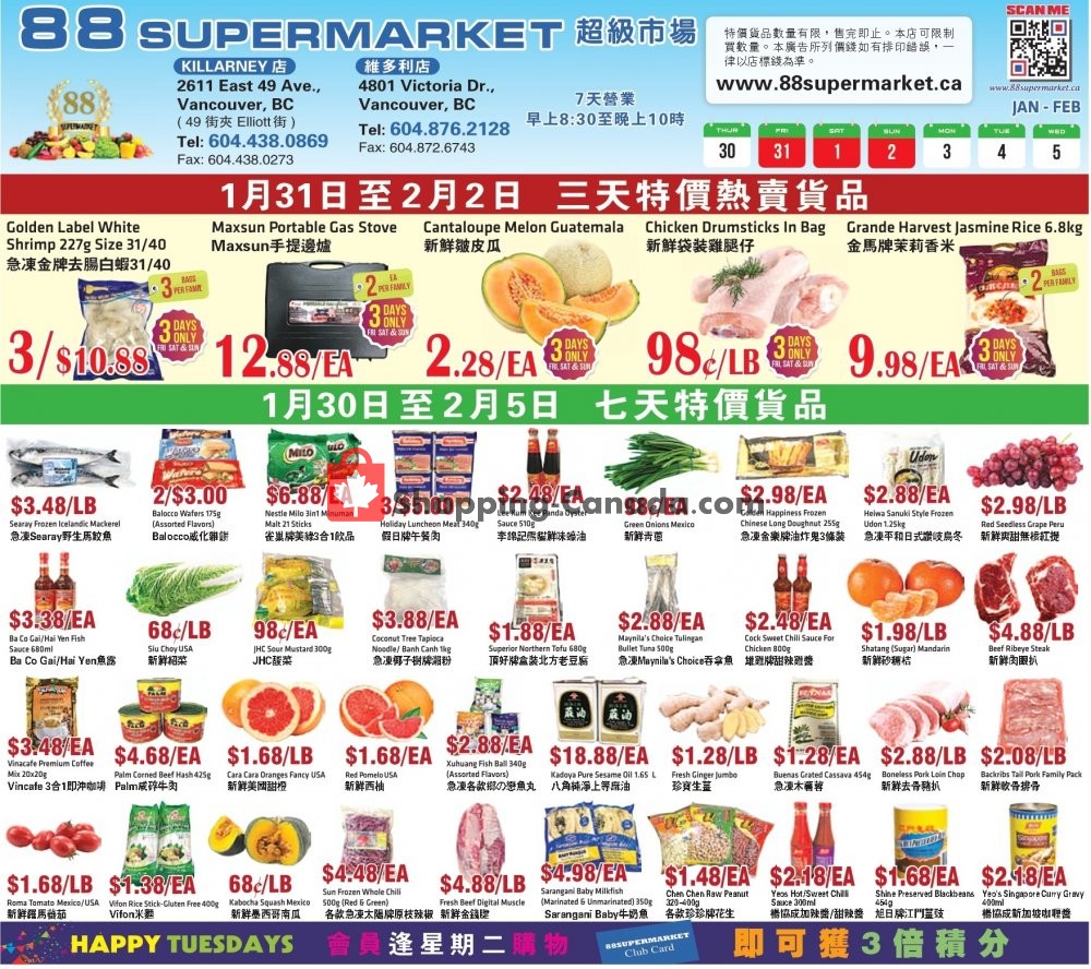 88 Supermarket flyer from Thursday January 30, 2020 to Wednesday February 5, 2020 - page 3