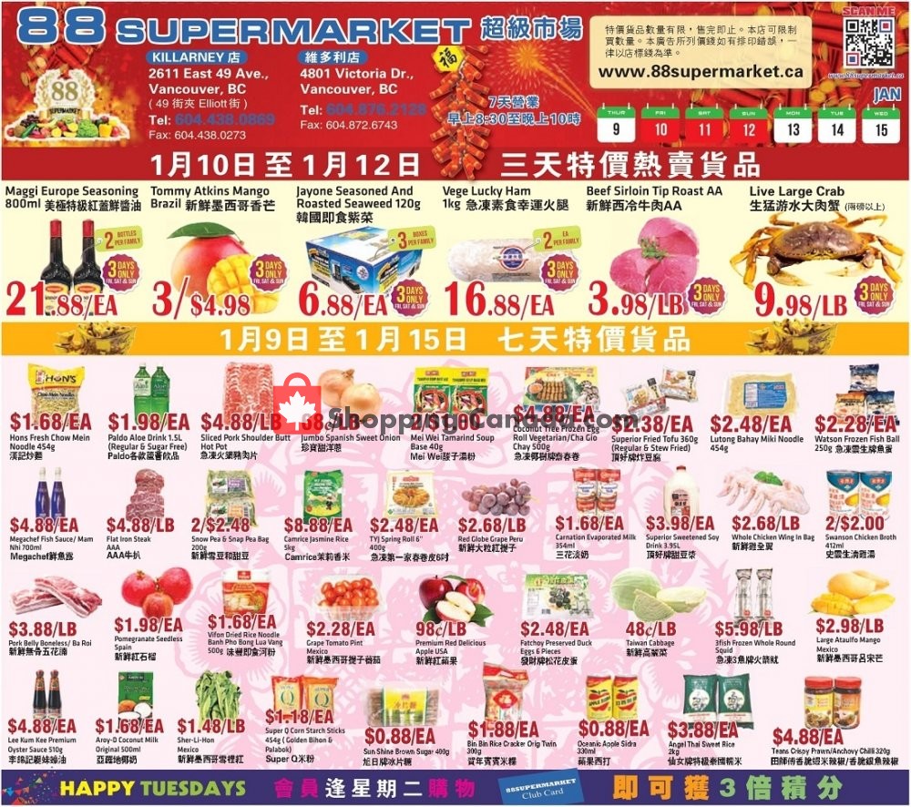88 Supermarket flyer from Thursday January 9, 2020 to Wednesday January 15, 2020 - page 2