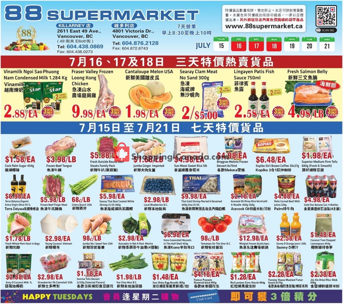 88 Supermarket flyer from Thursday July 15, 2021 to Wednesday July 21, 2021 - page 3
