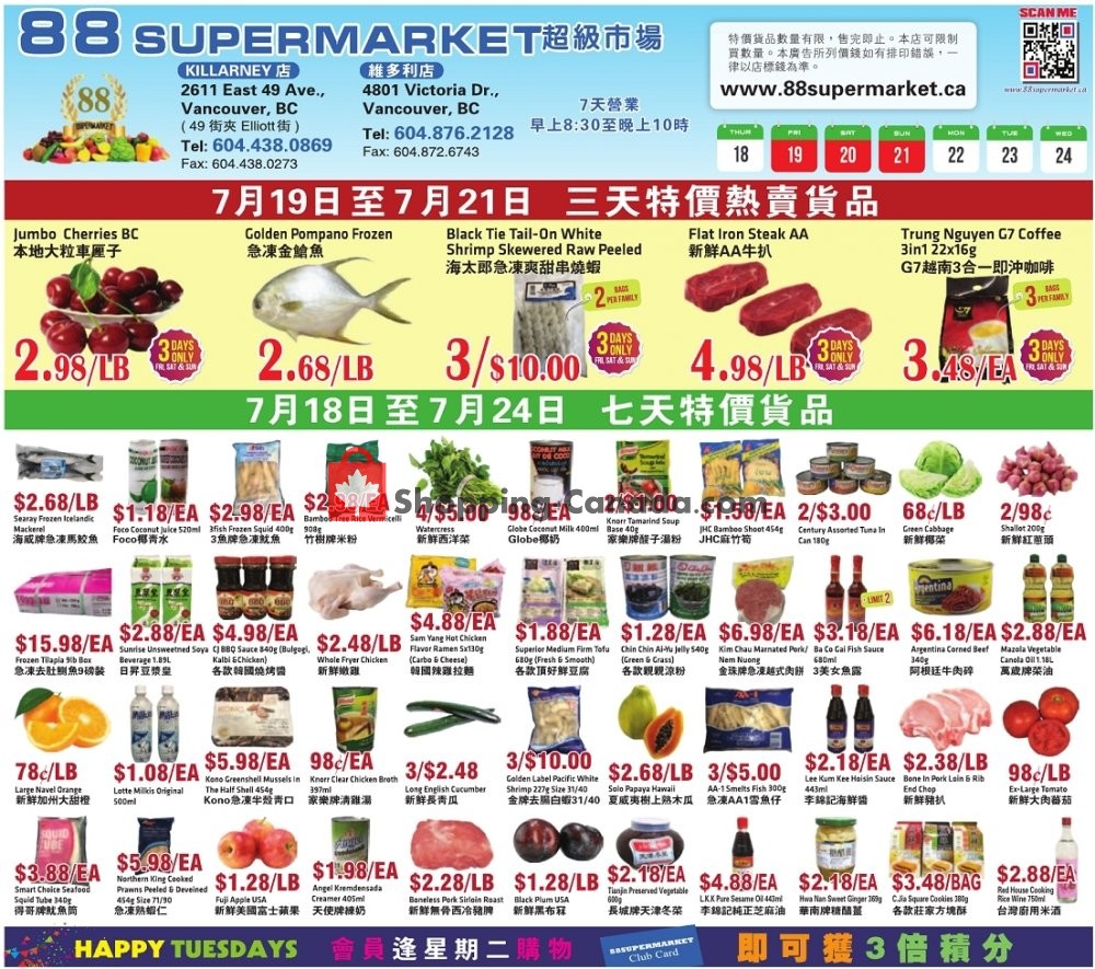 88 Supermarket flyer from Thursday July 18, 2019 to Wednesday July 24, 2019 - page 3