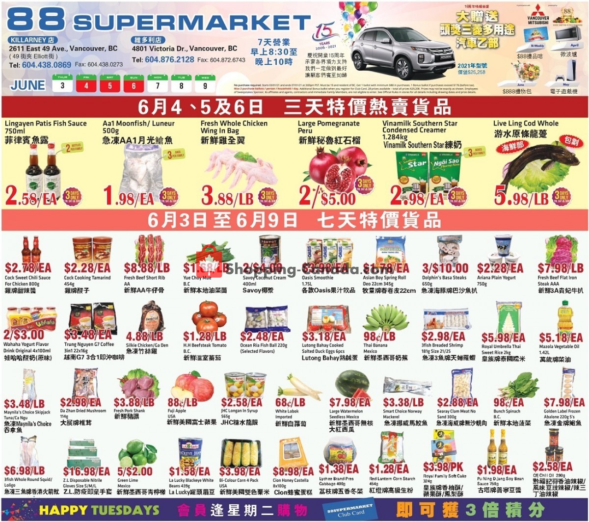 88 Supermarket flyer from Thursday June 3, 2021 to Wednesday June 9, 2021 - page 3