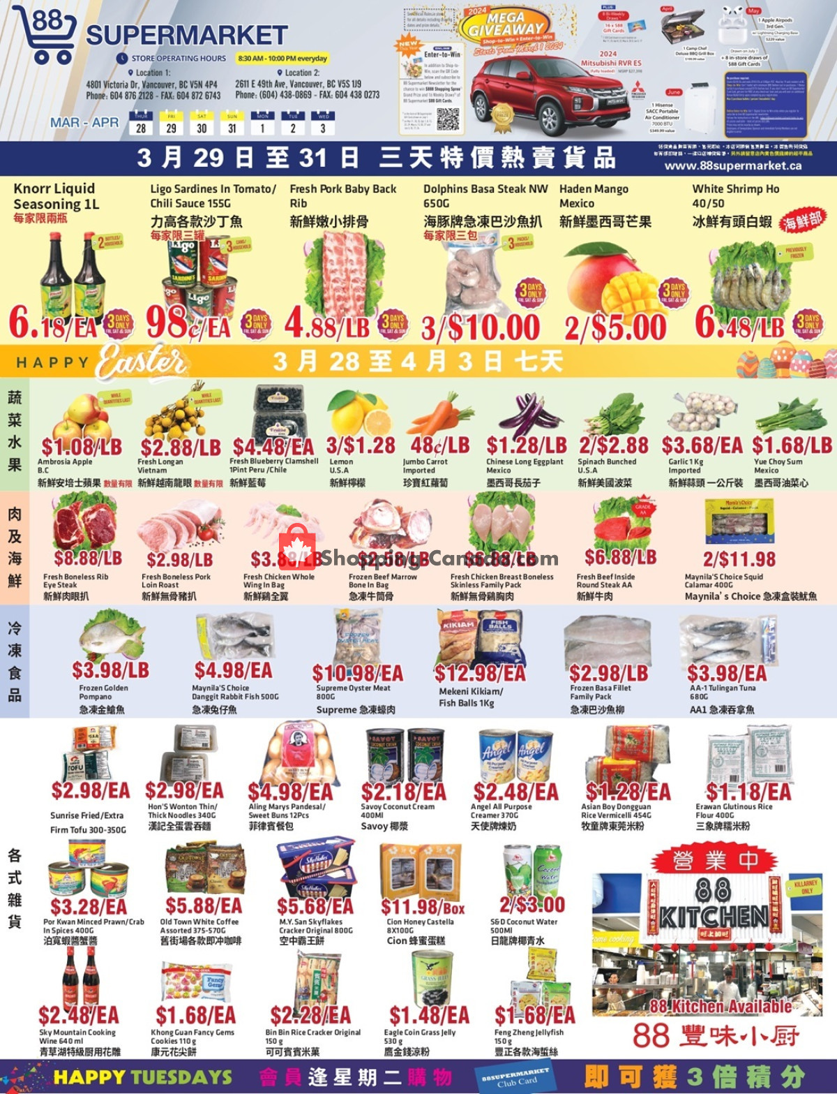 88 Supermarket flyer from Friday March 29, 2024 to Thursday April 4, 2024 - page 2