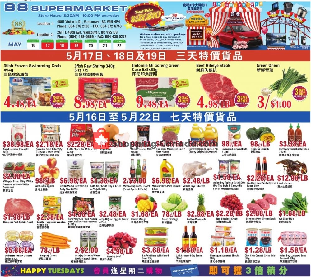 88 Supermarket flyer from Thursday May 16, 2019 to Wednesday May 22, 2019 - page 3