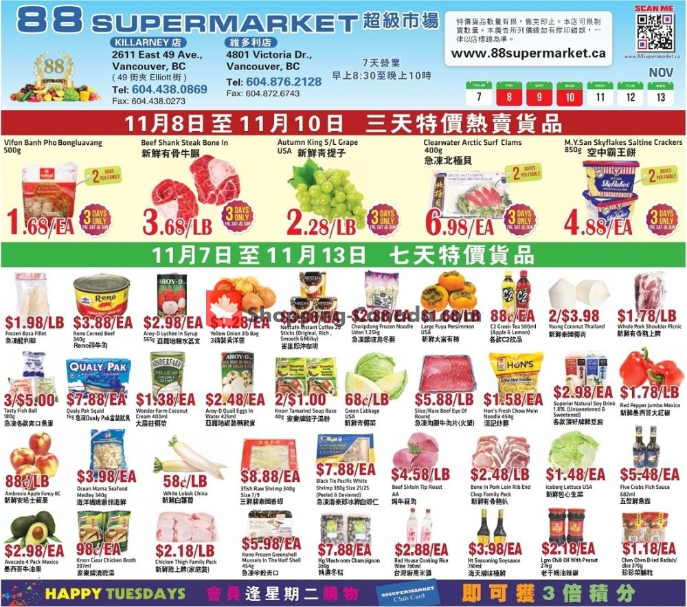 88 Supermarket flyer from Thursday November 7, 2019 to Wednesday November 13, 2019 - page 3