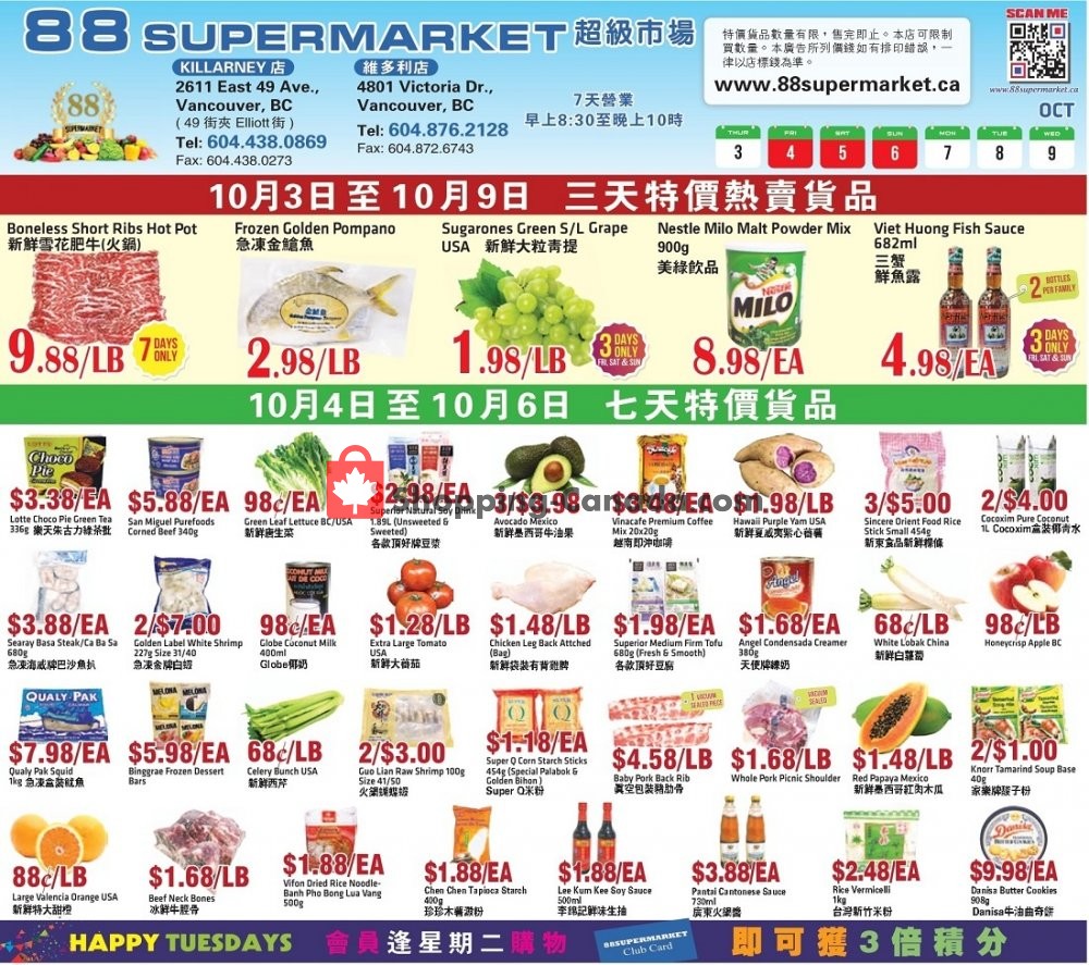 88 Supermarket flyer from Thursday October 3, 2019 to Wednesday October 9, 2019 - page 3