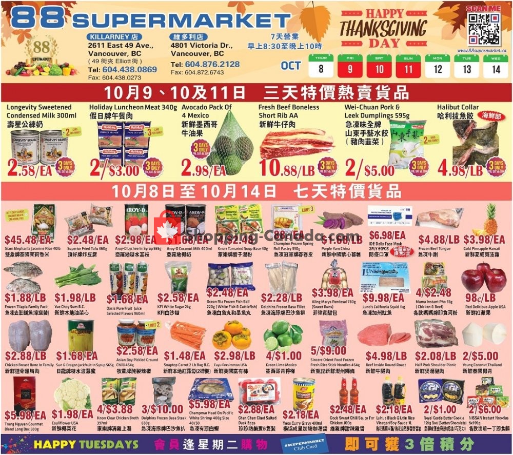 88 Supermarket flyer from Thursday October 8, 2020 to Wednesday October 14, 2020 - page 3