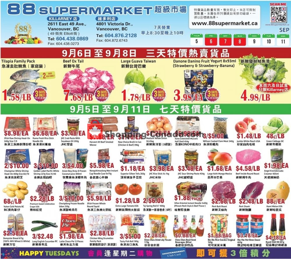 88 Supermarket flyer from Thursday September 5, 2019 to Wednesday September 11, 2019 - page 3