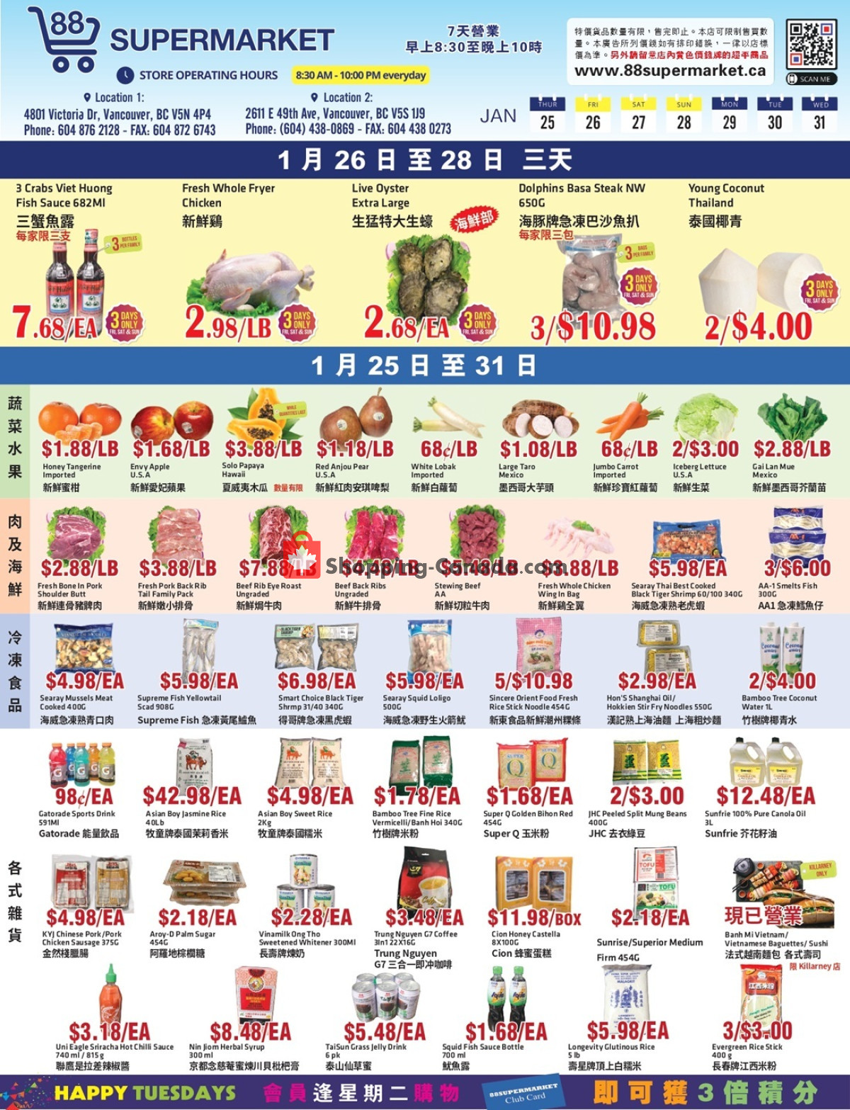 88 Supermarket flyer from Thursday January 25, 2024 to Wednesday January 31, 2024 - page 2