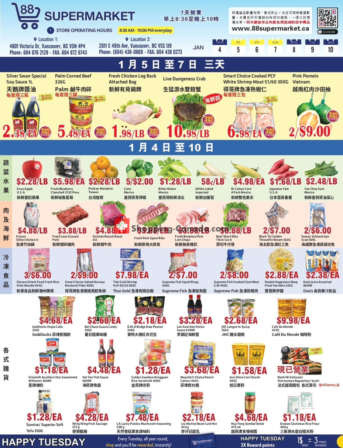 88 Supermarket flyer from Thursday January 4, 2024 to Wednesday January 10, 2024 - page 2