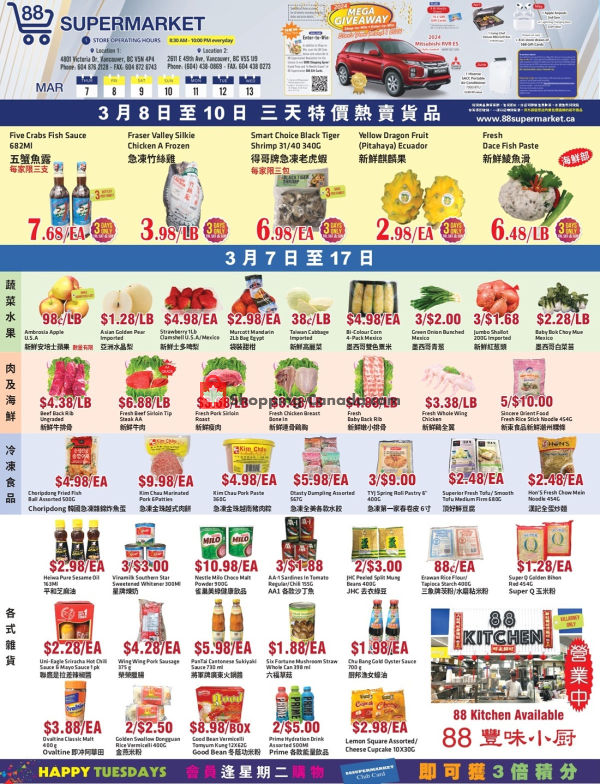 88 Supermarket flyer from Friday March 8, 2024 to Thursday March 14, 2024 - page 2