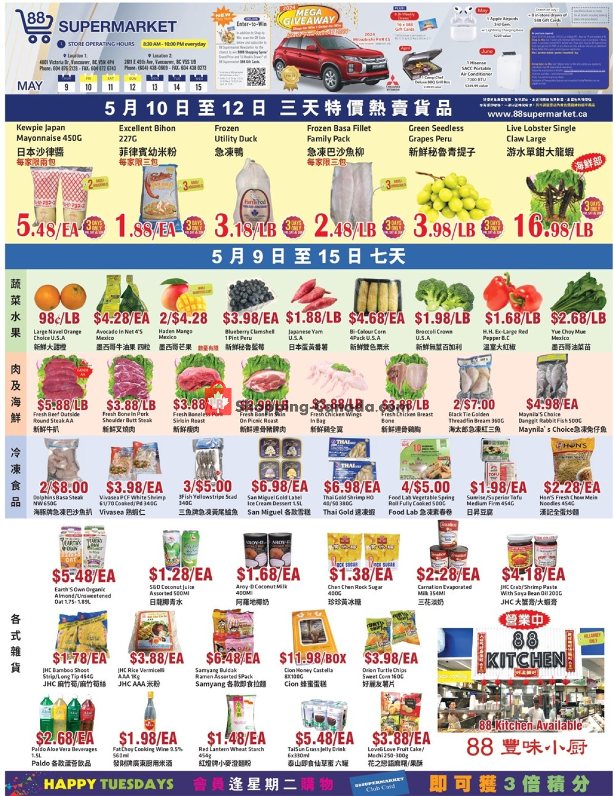 88 Supermarket flyer from Friday May 10, 2024 to Thursday May 16, 2024 - page 2